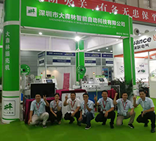 排线打端插壳机