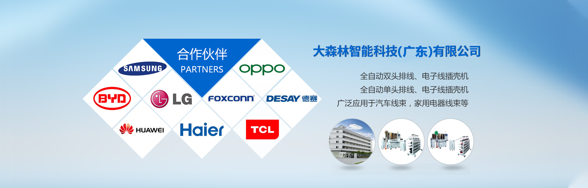 排线沾锡机 排线沾锡机